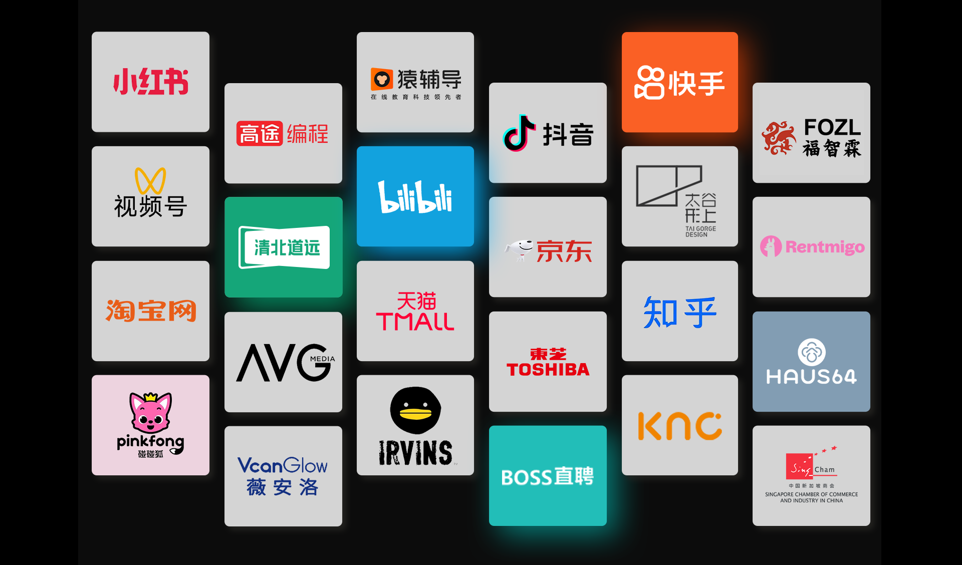 首页图四